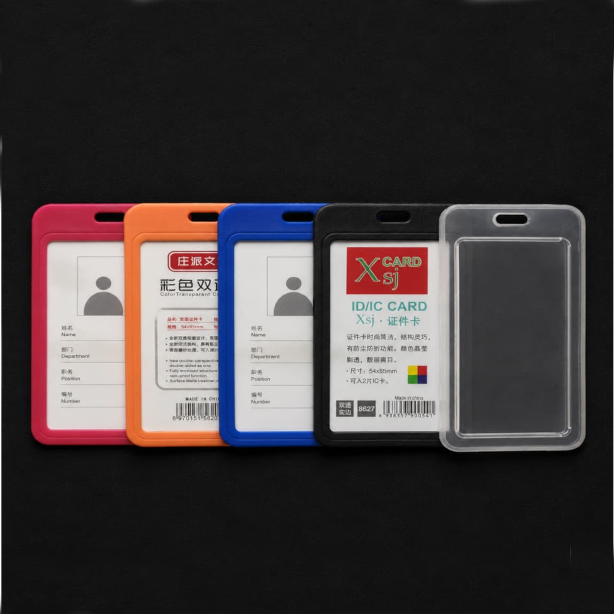 Attechi PVC Card