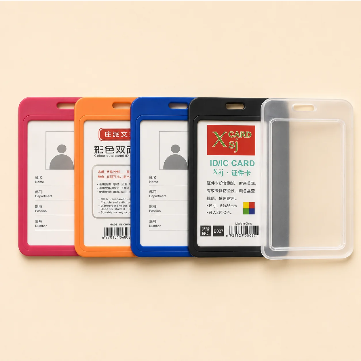 Attechi PVC Card